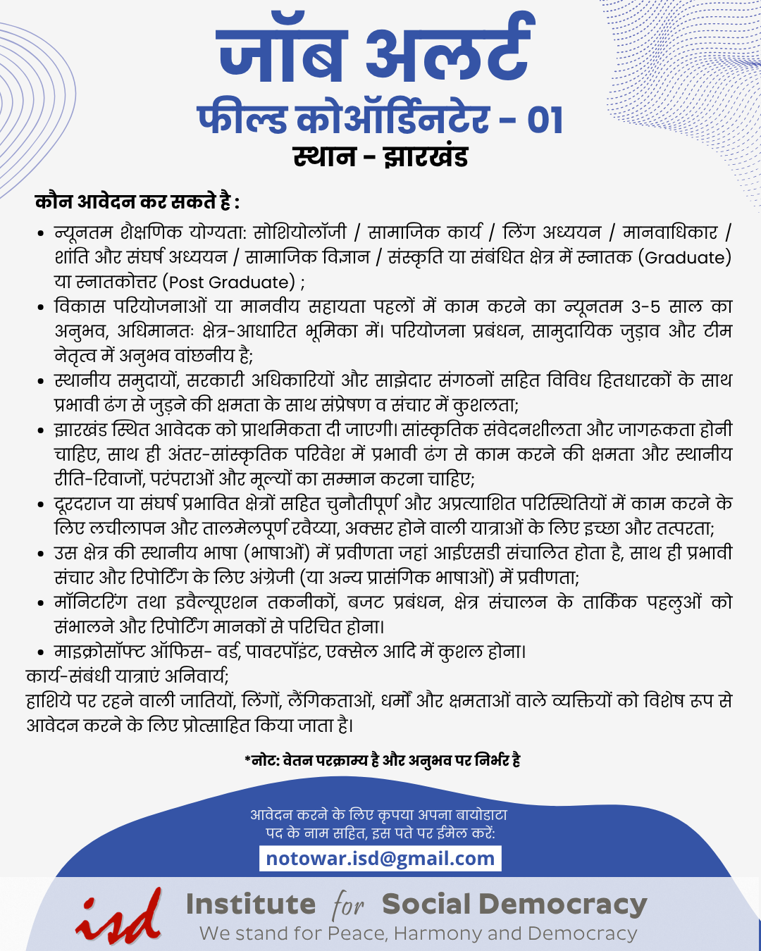 Job Image